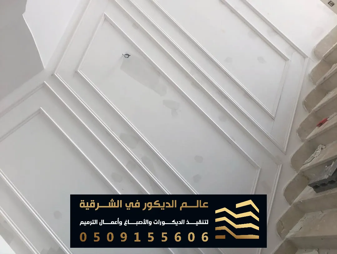 أسعار براويز الفوم الخبر