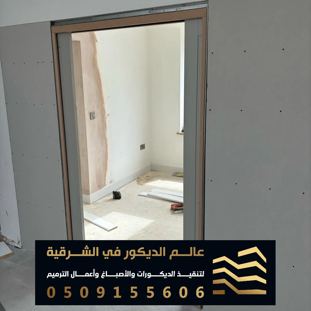 ابواب سحاب خارجيه في الخبر حي العليا