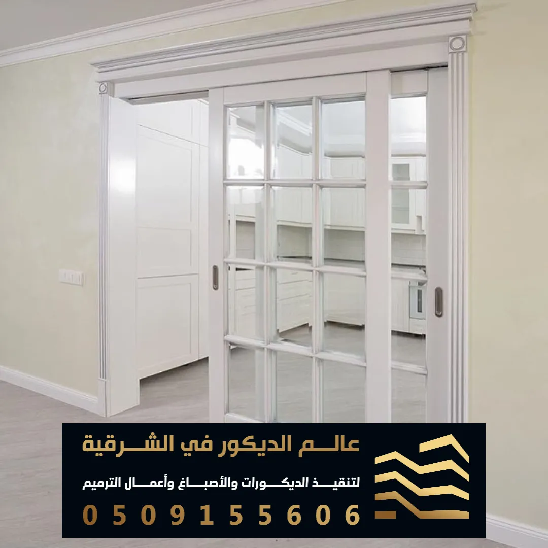 ابواب سحاب للمداخل في القطيف حي البديعة