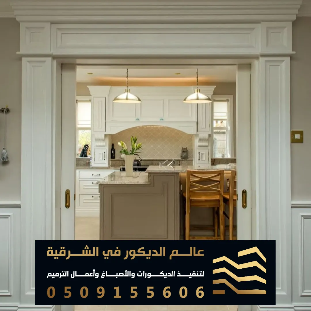 ابواب سحب من الورشة في الخبر حي الحزام الذهبي