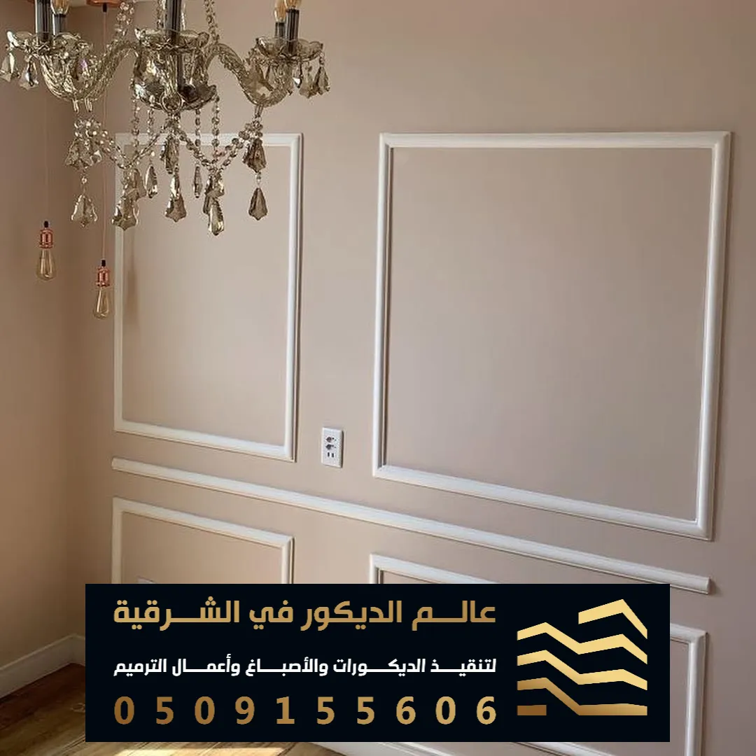 اطارات فوم في الدمام حي الحمراء