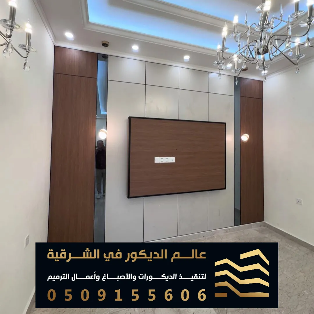 افضل بديل شيبورد في الخبر حي الاخضر