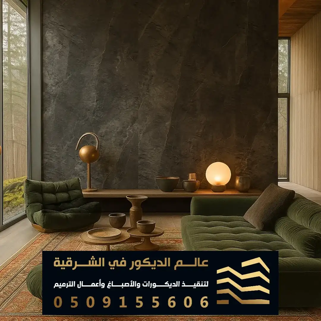 افضل بوية داخلية بالظهران