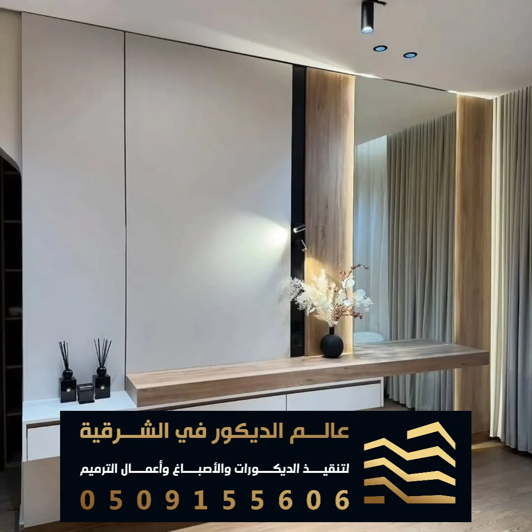 الواح بدائل شيبورد في الخبر حي العقربية