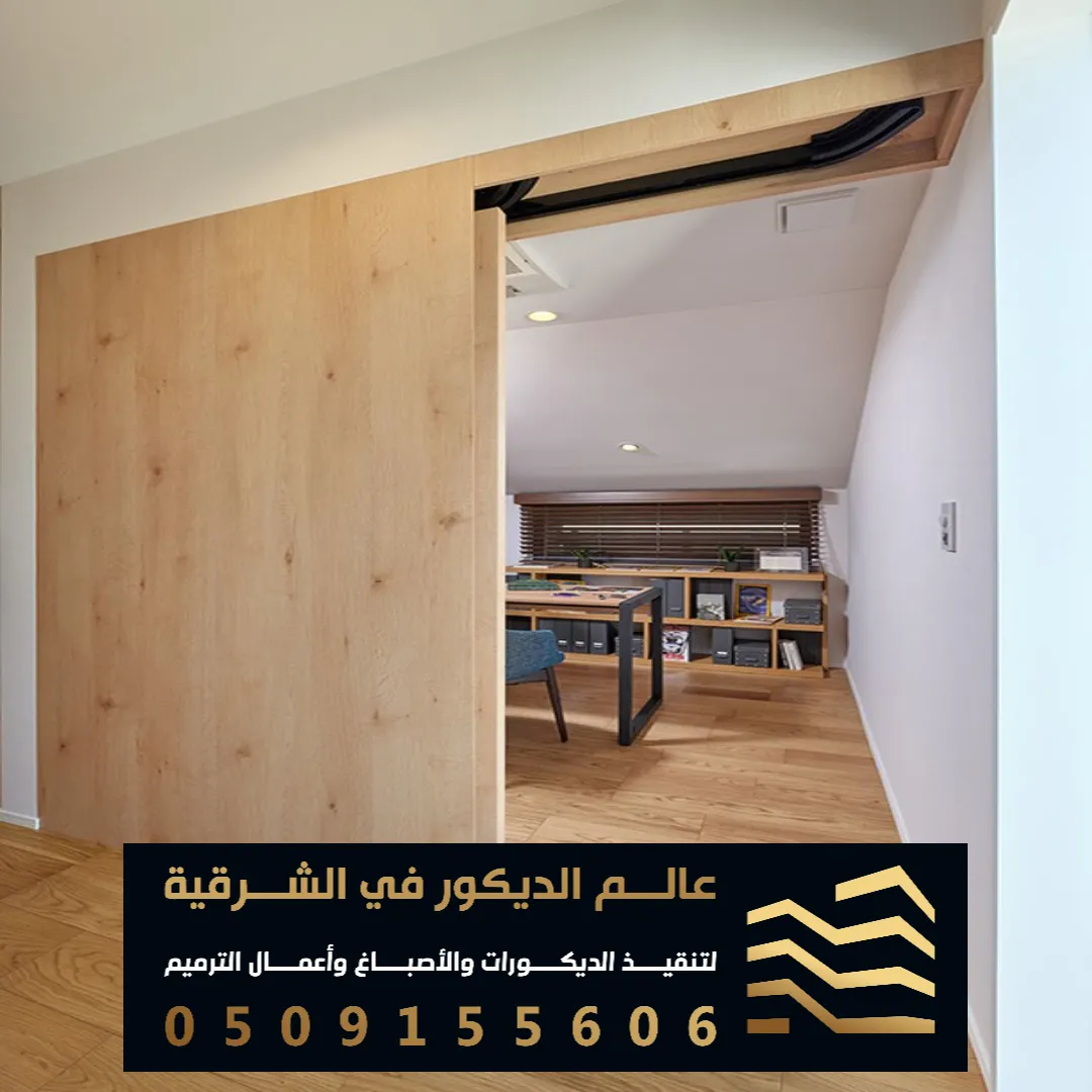 انواع الابواب السحب في الدمام حي العدامة