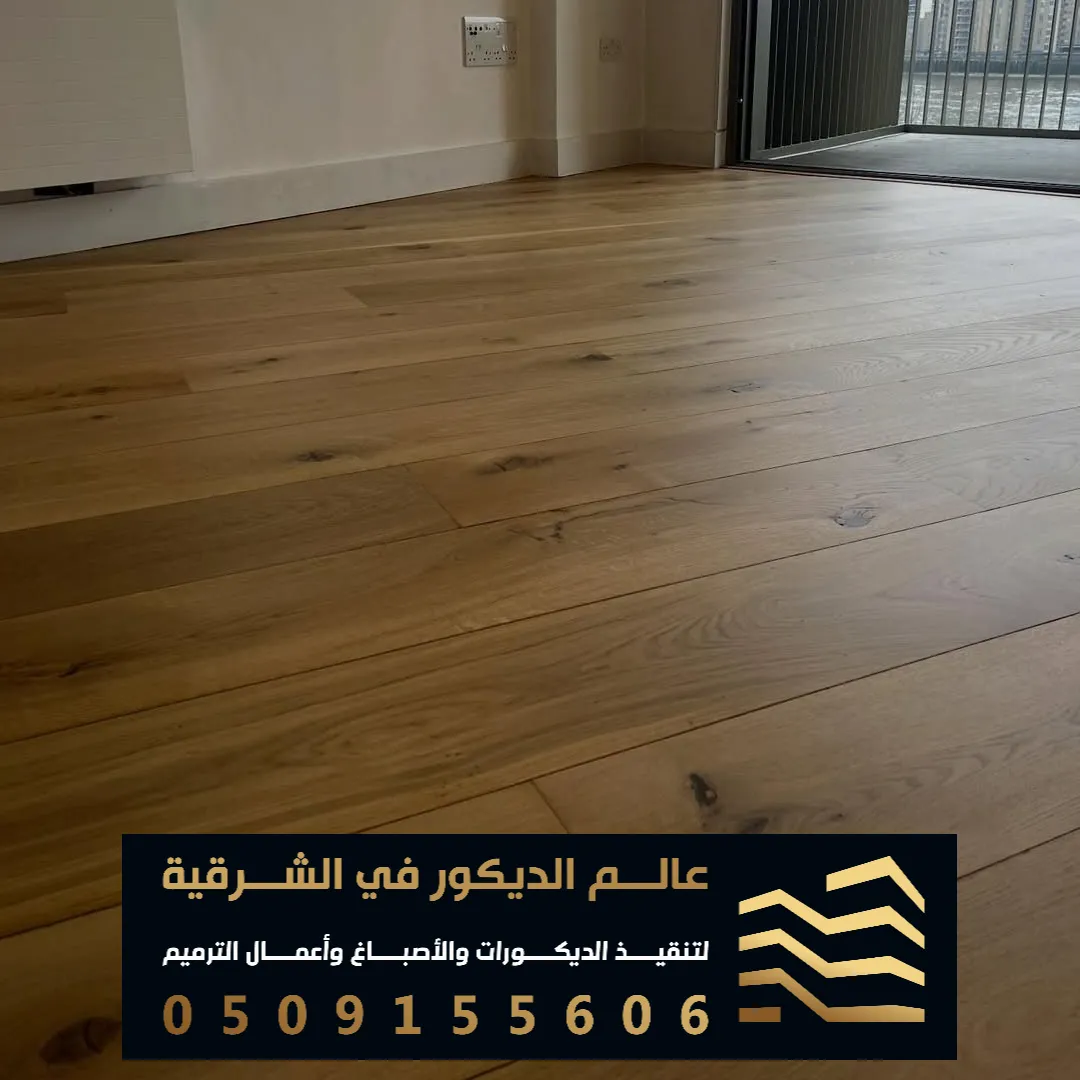 انواع الباركي في الخبر حي العقربية