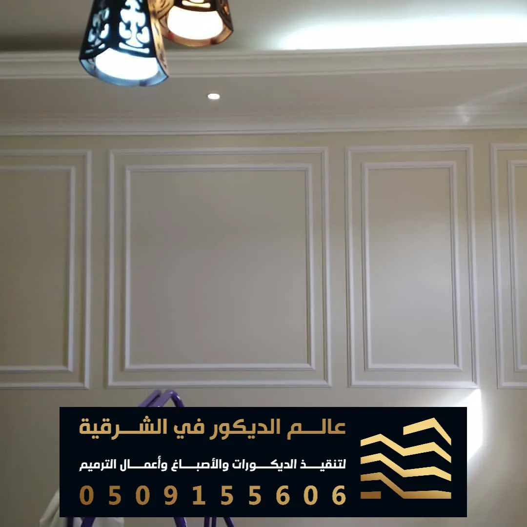 انواع براويز الفوم في الظهران بحي العزيزية