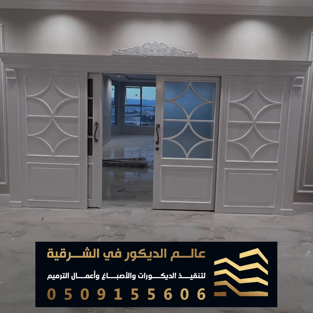 باب المنيوم سحاب داخلي في الخبر حي الاخضر