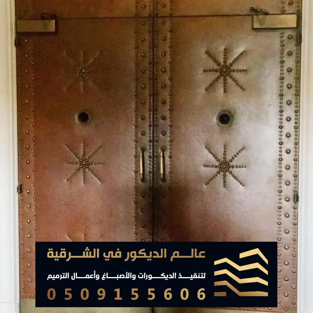 باب خشب عازل للصوت في الدمام حي الشاطى الشرقي