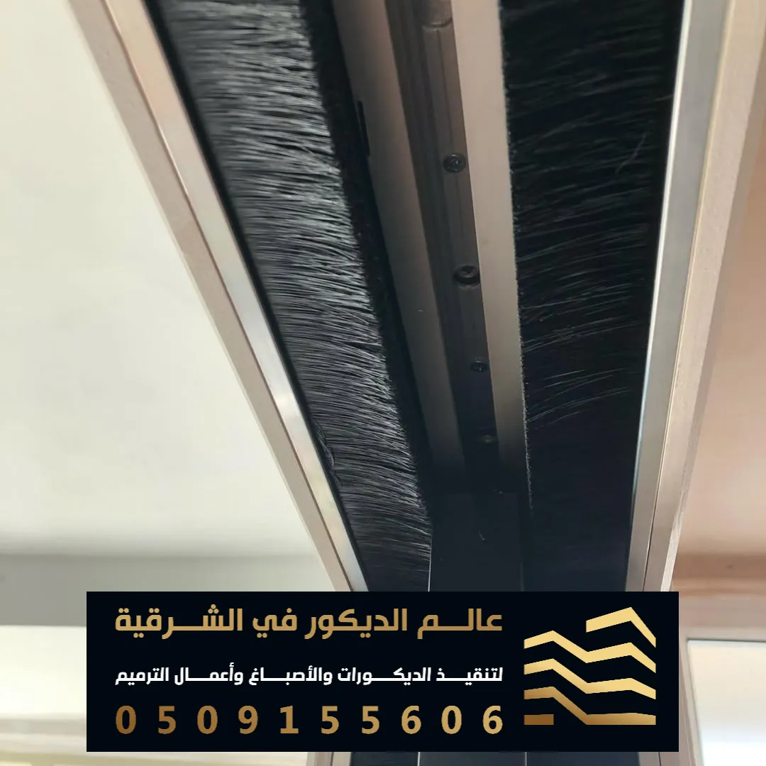 باب سحاب اكورديون في الدمام حي الخليج