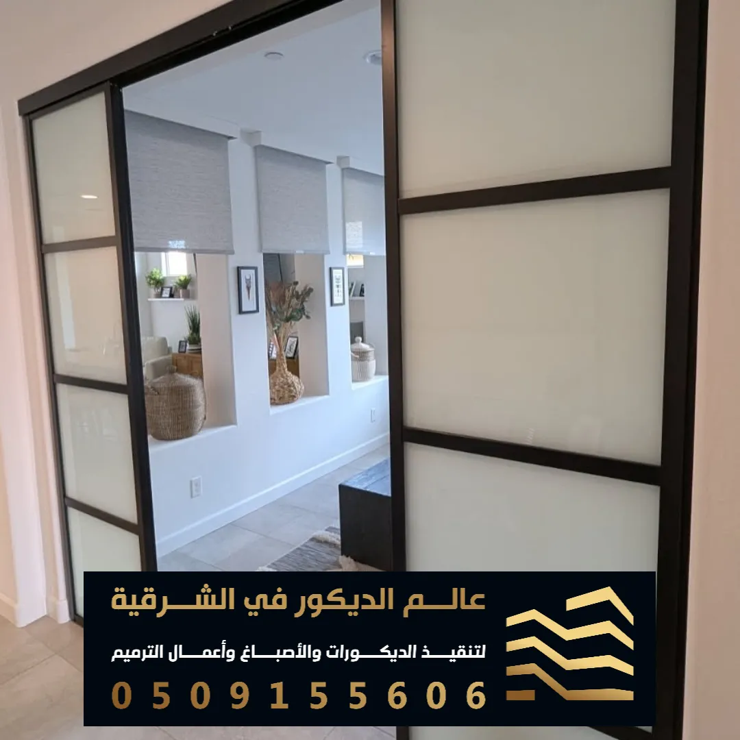 باب سحاب المنيوم خشابي في الخبر حي الحزام