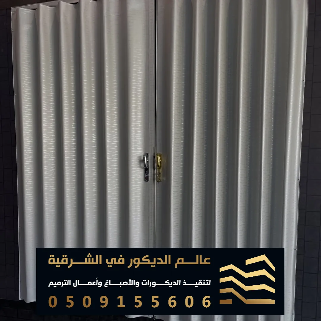 باب سحاب حديث في الخبر حي اليرموك