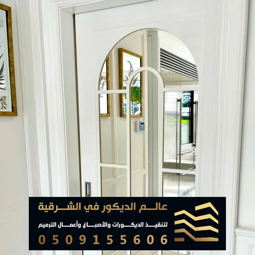 باب سحاب داخل البيت في الخبر حي الثقبة