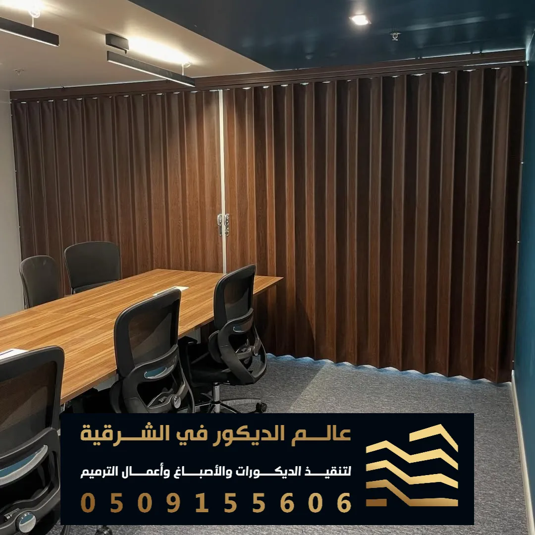 باب سحاب لصالات الاجتماع في الخبر حي الاسكان