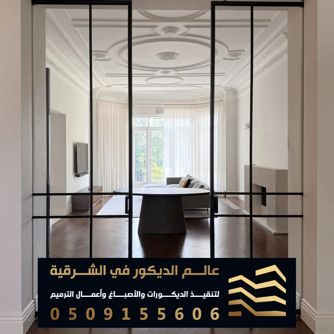 باب سحابي اكورديون في الدمام حي الربيع