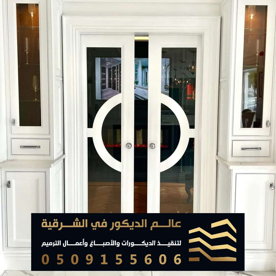 باب سحب جاهز للتركيب في الدمام حي العزيزية