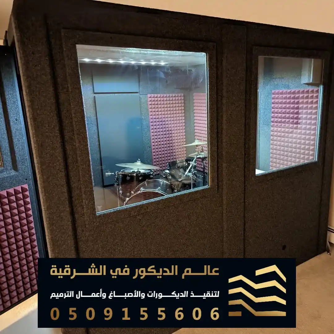باب عازل صوت للغرف في الخبر حي الحزام