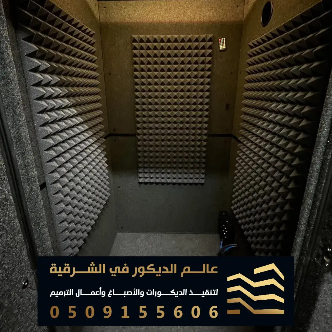 باب عزل صوتي بالدمام بحي الشاطى الغربي