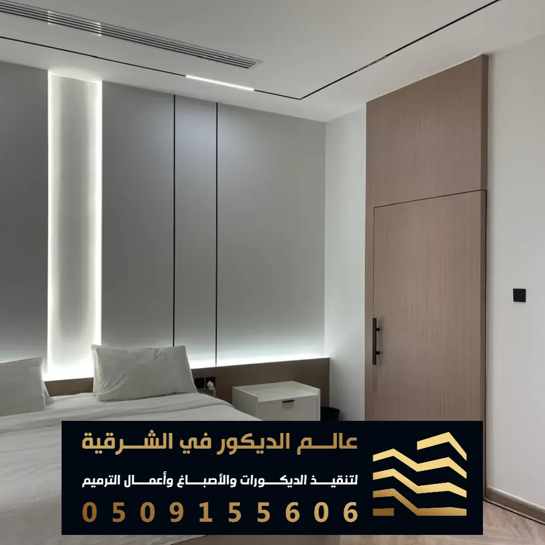 بديل الشيبورد في الغر ف حي السوق