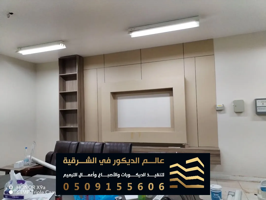 بديل شيبورد خلفيات تلفزيون في الدمام حي النهضة