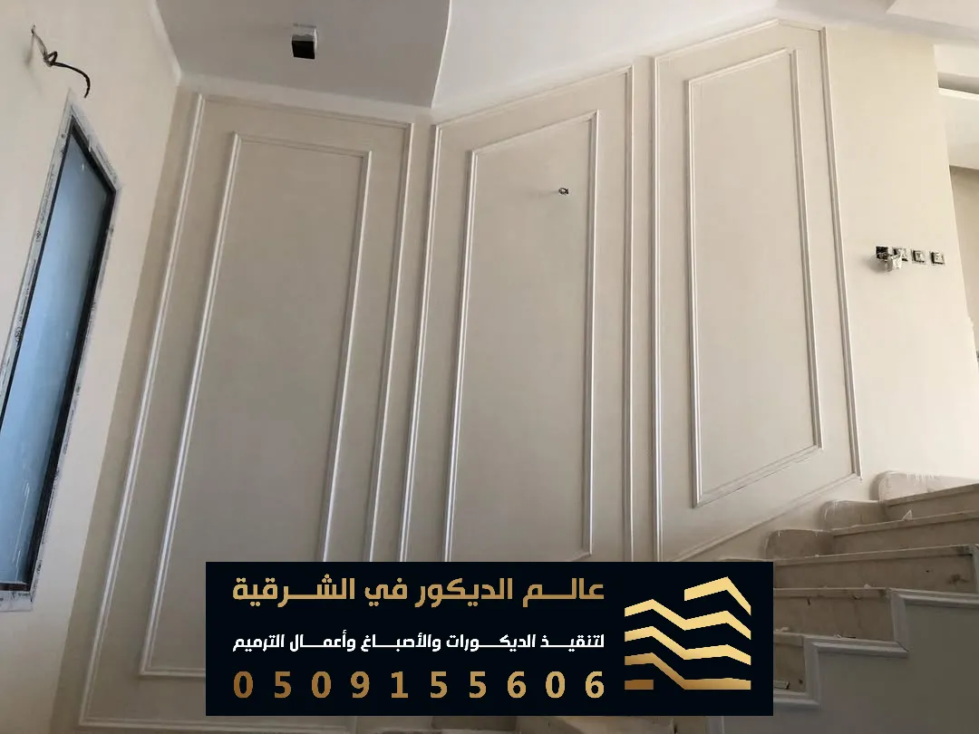 براويز الفوم للجدران في الدمام حي الربيع