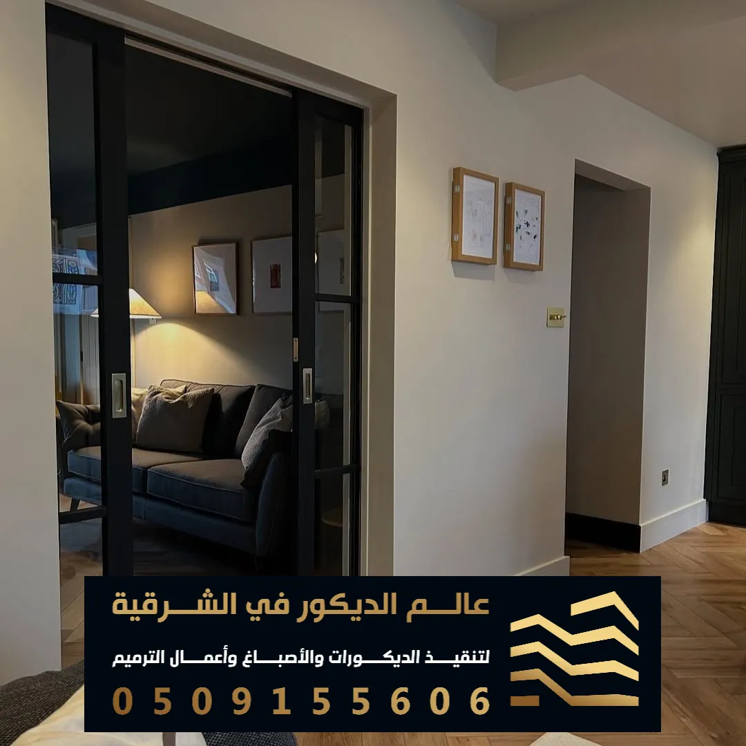 بيبان سحب المنيوم في الدمام حي الاثير