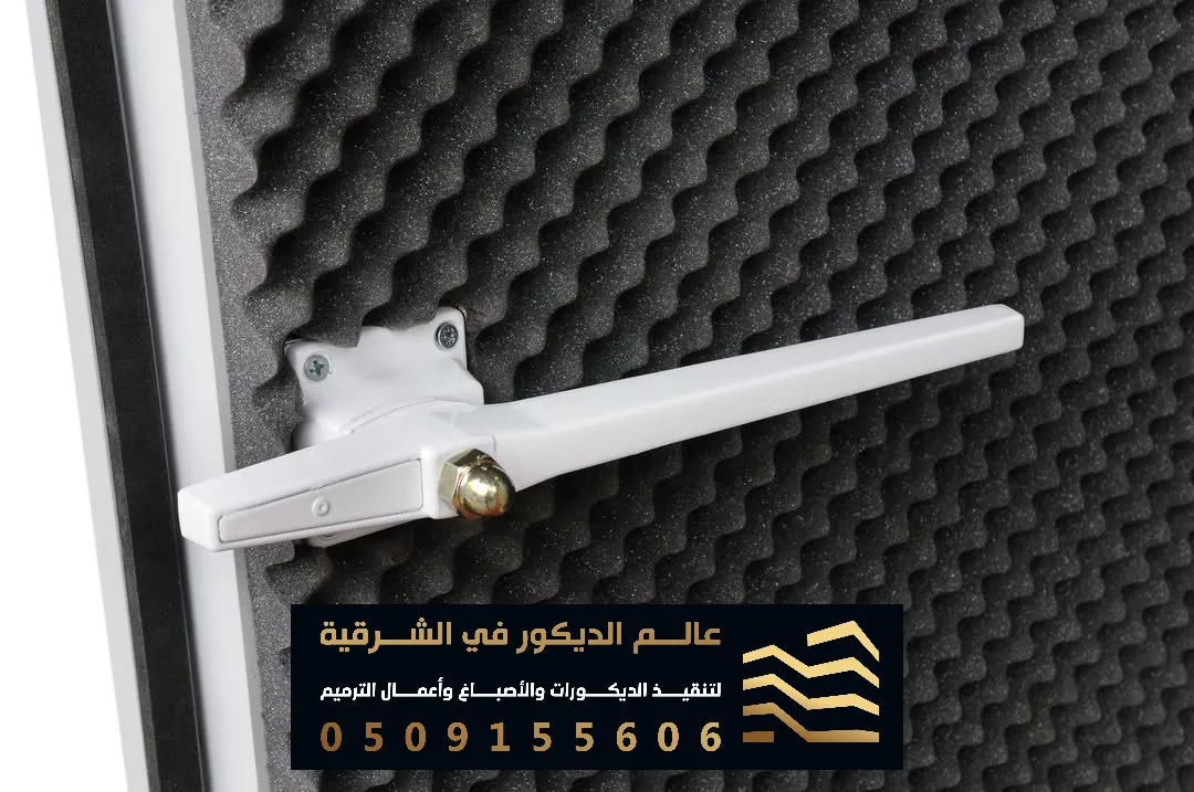 بيبان عازل للصوت في الدمام حي غرناطة