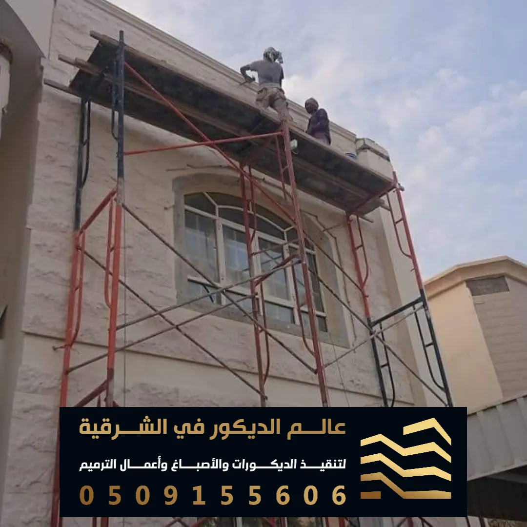 تجديد المباني القديمة في الخبر حي الراكة الجنوبية