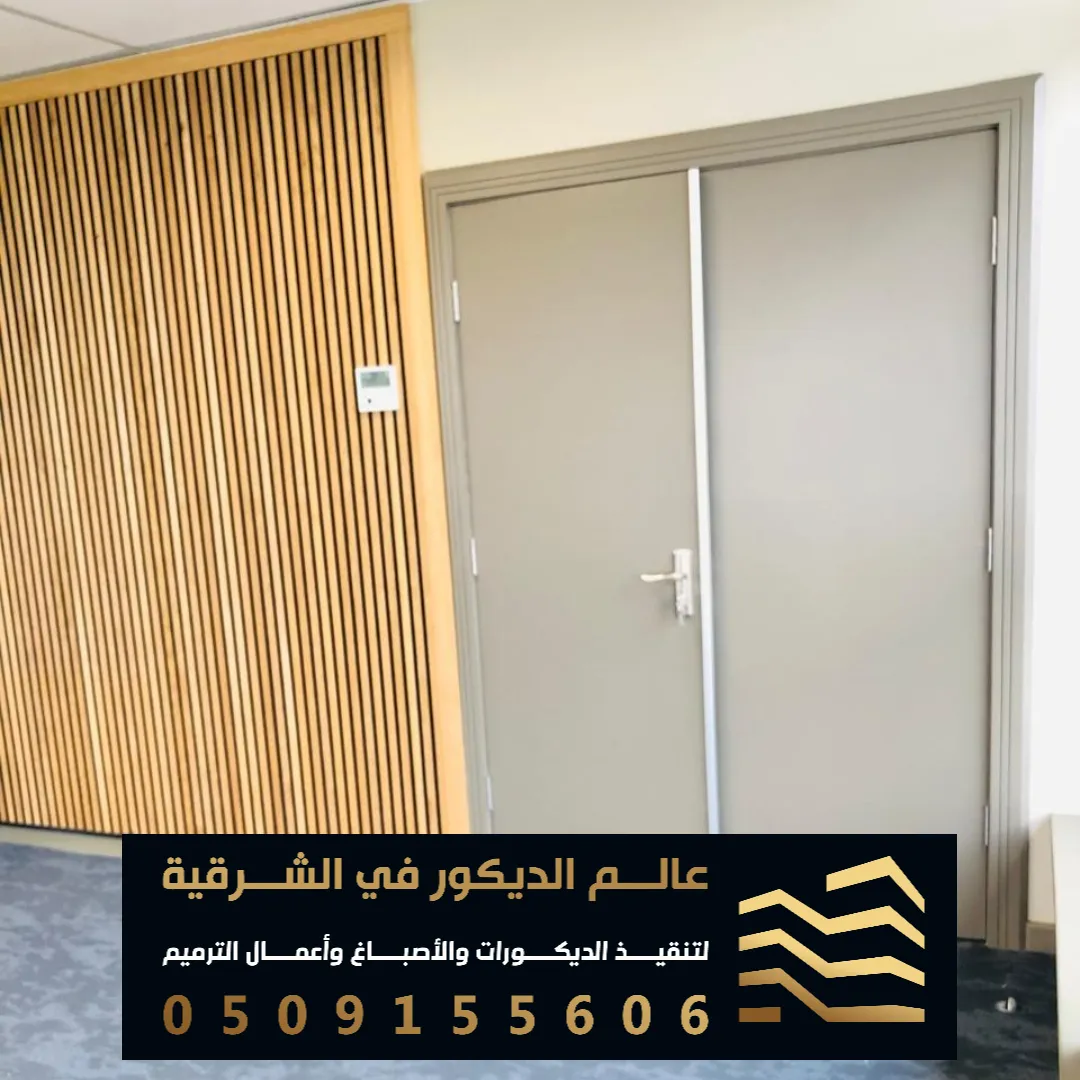 تركيب العزل الصوتي للبيبان في الخبر حي الاسكان