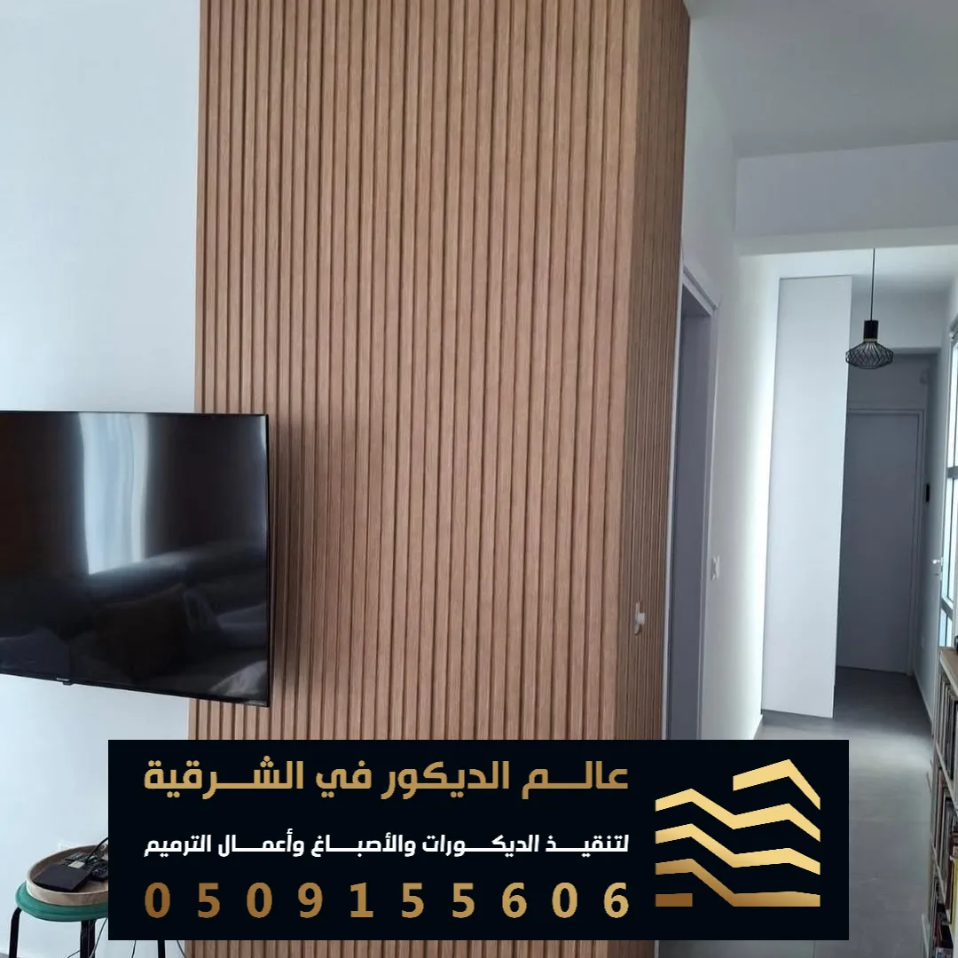 تركيب بديل الخشب للاعمدة في الخبر حي العقربية