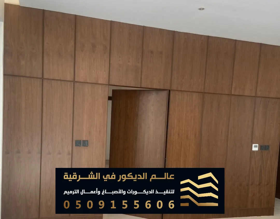 تركيب بديل شيبورد للجدران في الدمام