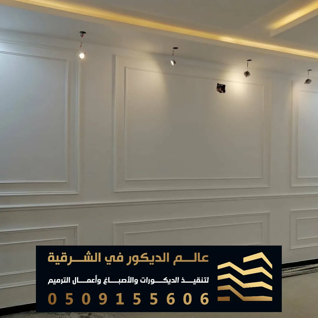 تركيب براويز الفوم في الدمام