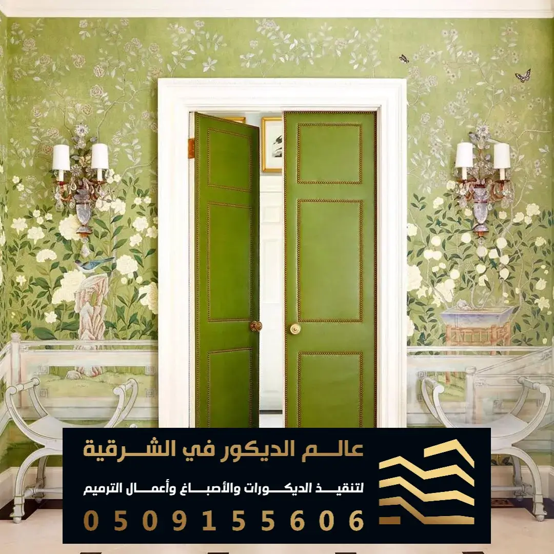 تركيب عازل صوت للابواب في الغرف بالدمام حي الزهور