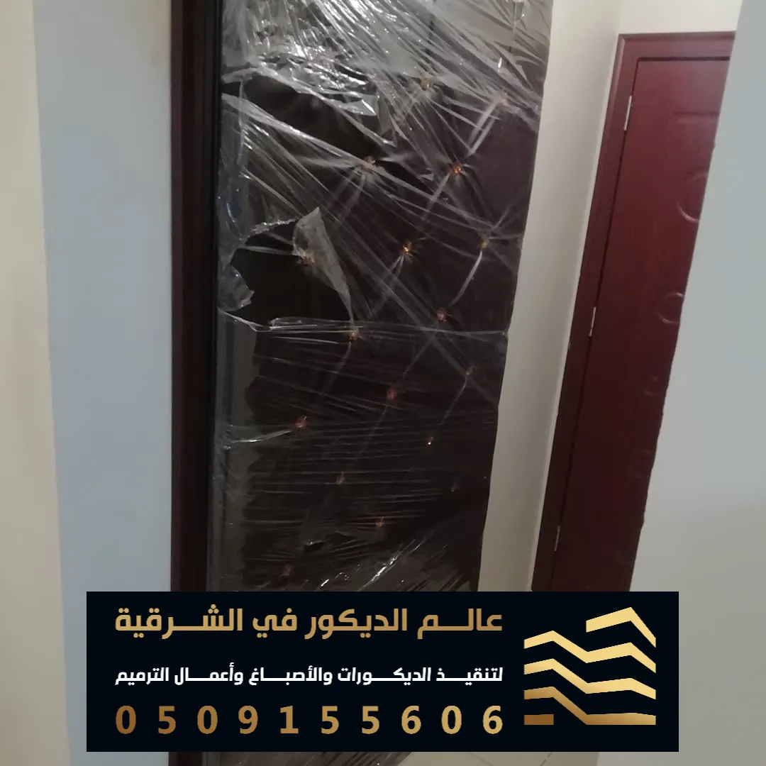 تركيب عوازل صوتية حديثة في الخبر حي الكورنيش