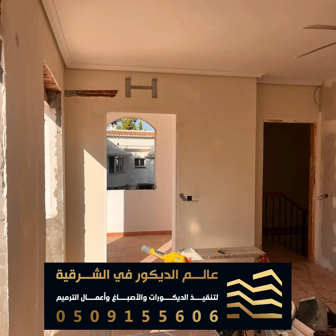 تشطيب فلل في الخبر الشمالية