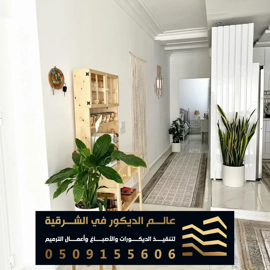 تشطيب فيلات في تاروت القطيف