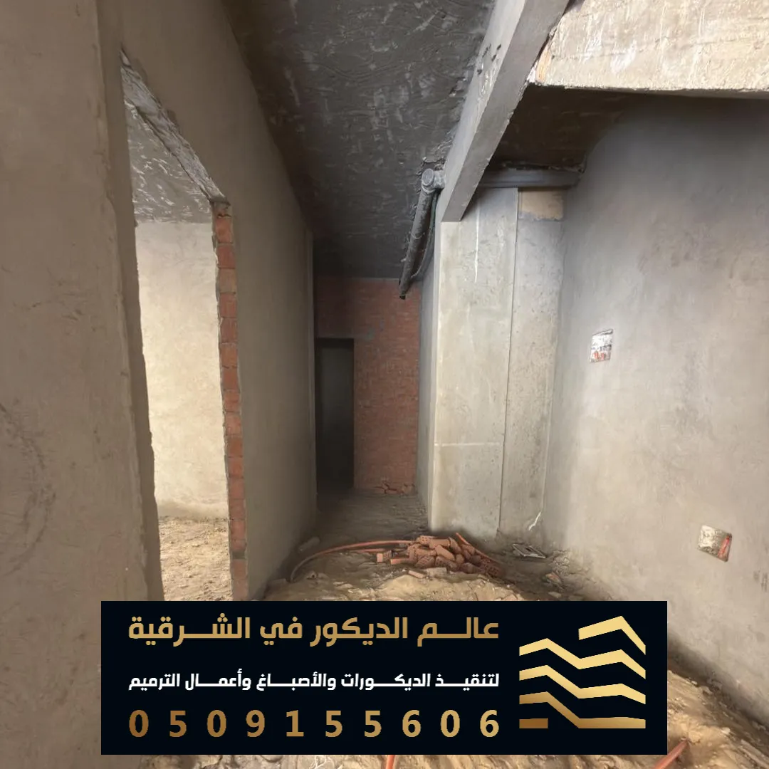 تشطيبات مداخل بيوت بالخبر حي الكورنيش