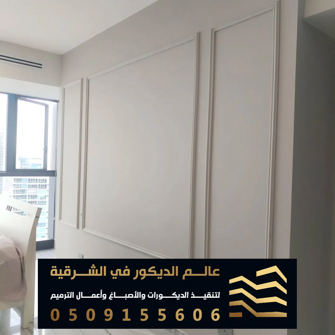 تصاميم براويز فوم في الظهران حي الازدهار