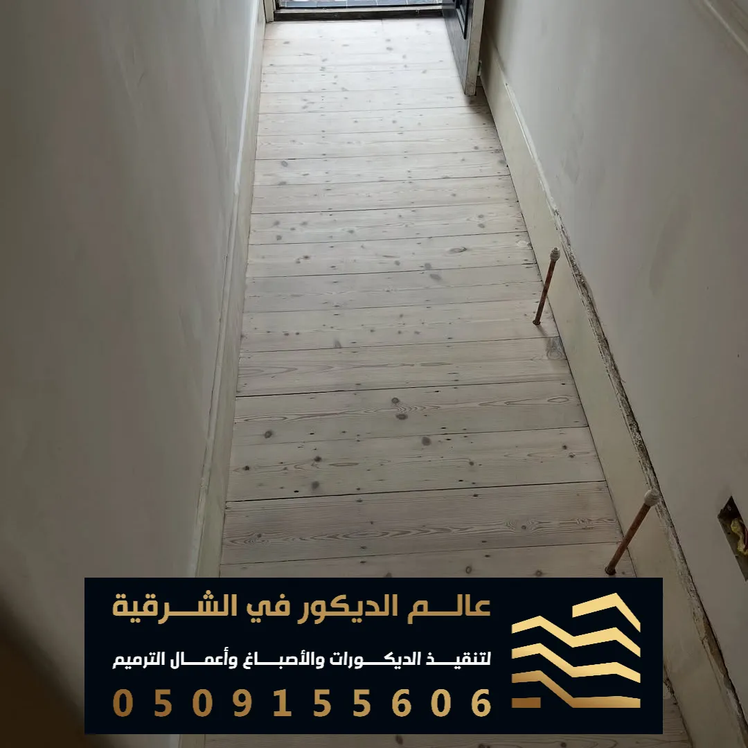 تصميم باركي خشبي في الخبر في حي الحزام الذهبي