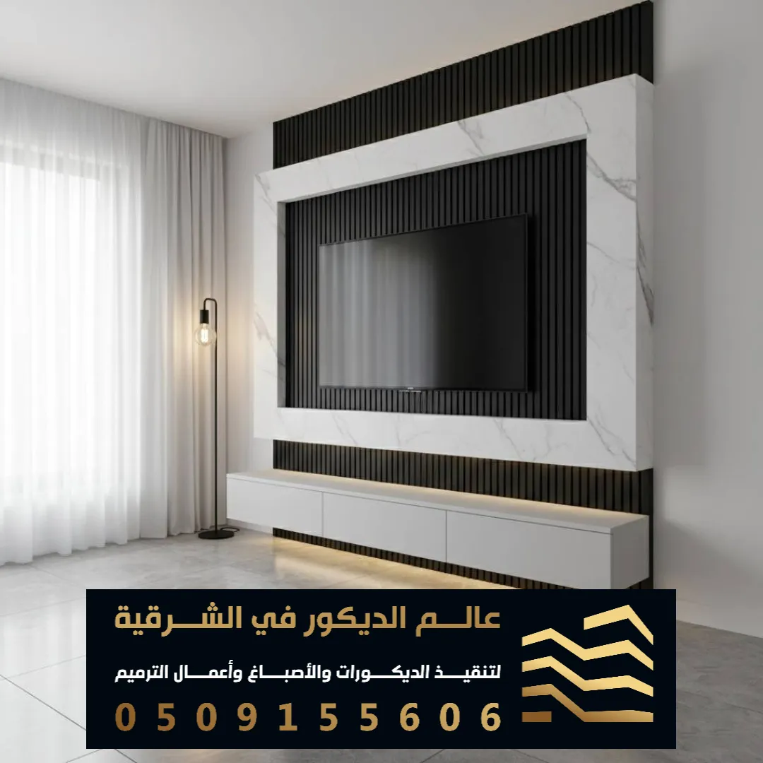 تصميم خلفيات شاشة في القطيف حي الازدهار