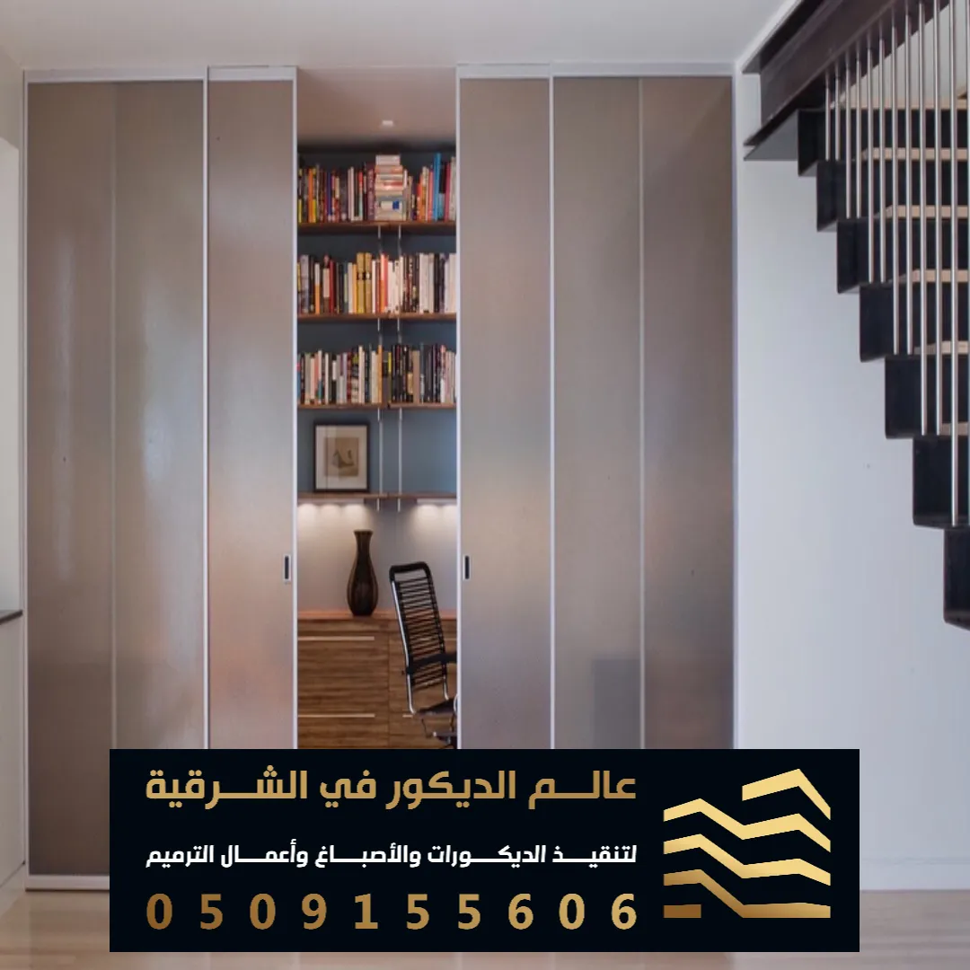 تفصيل أبواب سحاب بالخبر