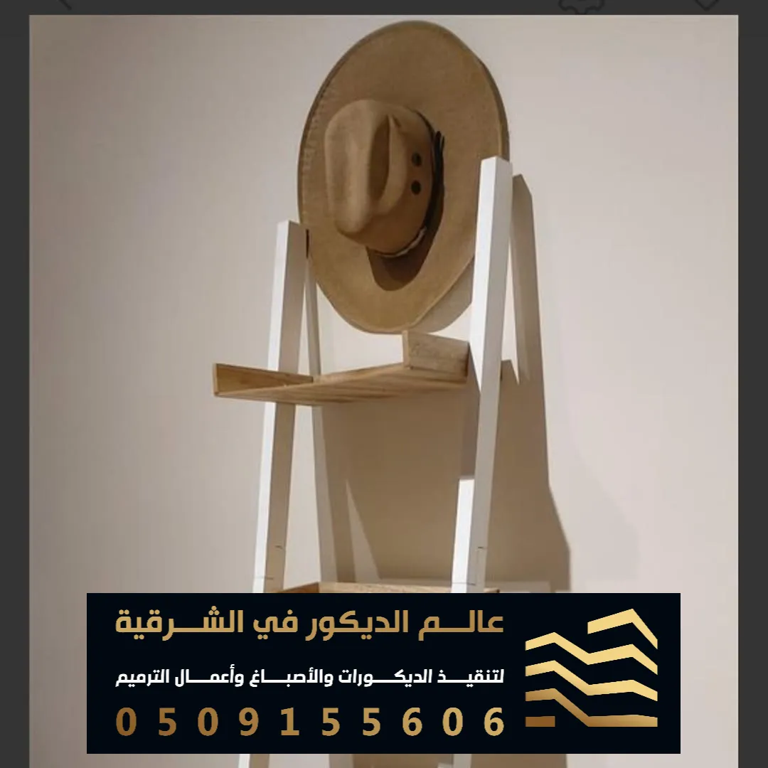 تفصيل رفوف خشب في الدمام حي الاثير