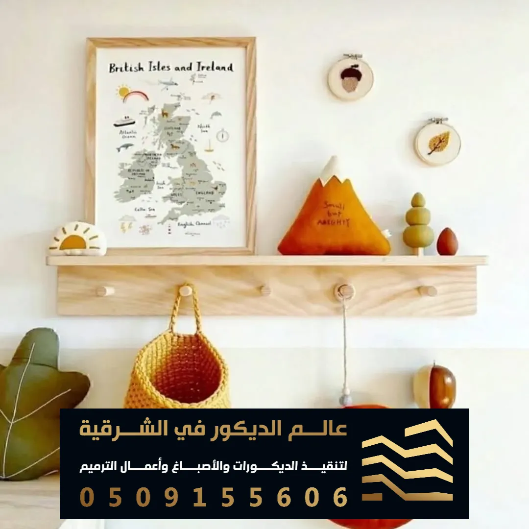 تفصيل رفوف خشب في الظهران