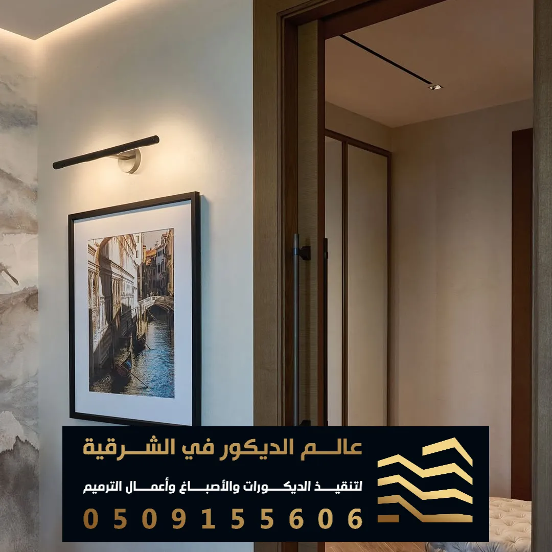 تنفيذ ابواب سحاب في الدمام حي الزهور