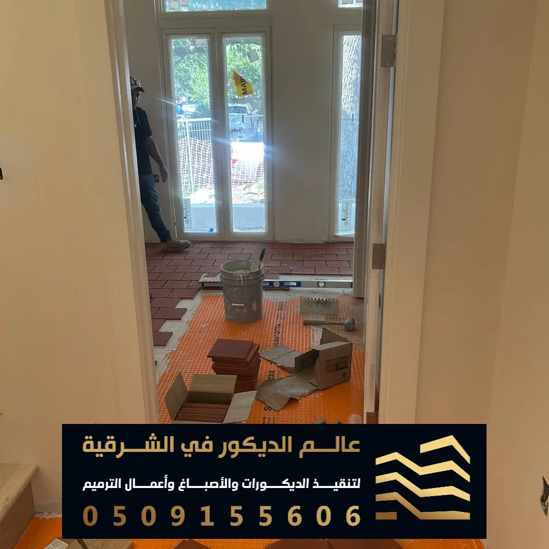 تنفيذ باركيه في الدمام في حي الربيع