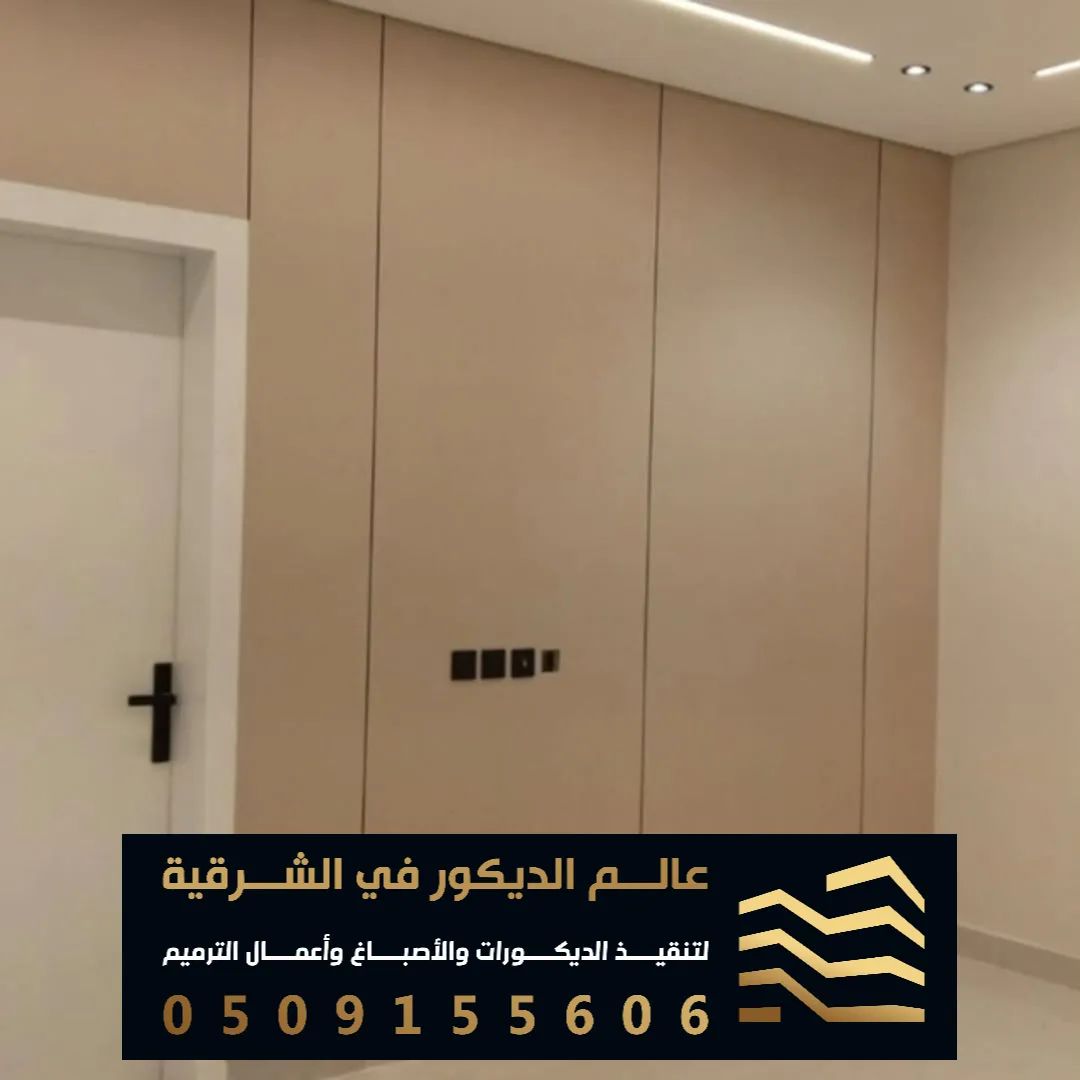 تنفيذ بديل الشيبورد في الخبر