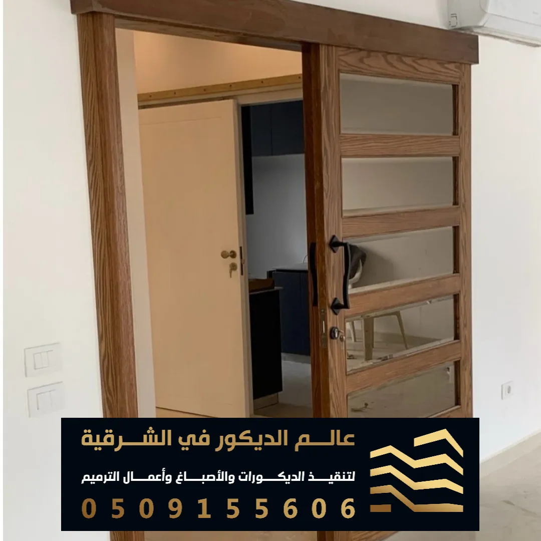 حداد أبواب سحاب في الظهران