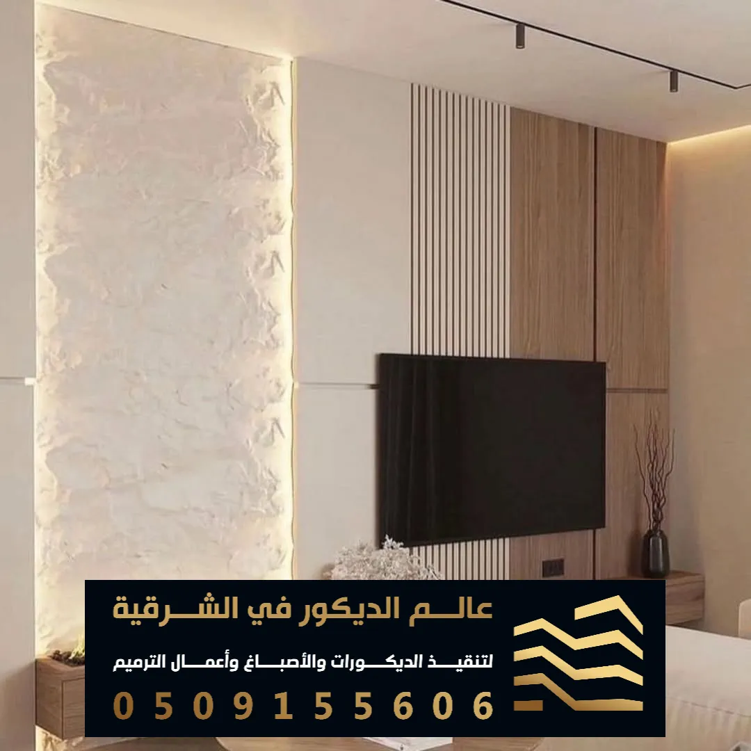 خلفيات شاشة الماني في الدمام حي البادية