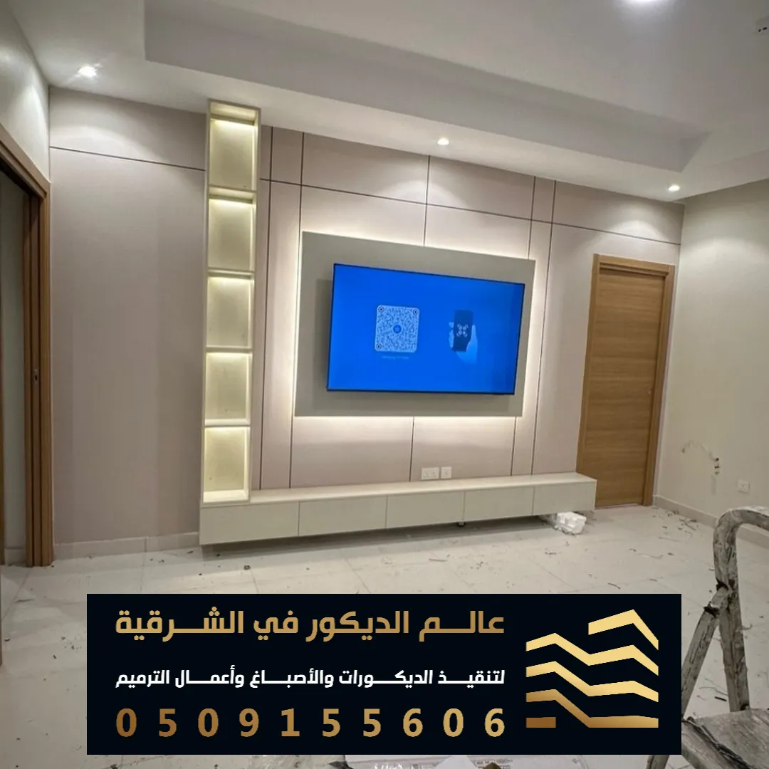 خلفيات شاشة جديدة في الدمام حي المحمدية