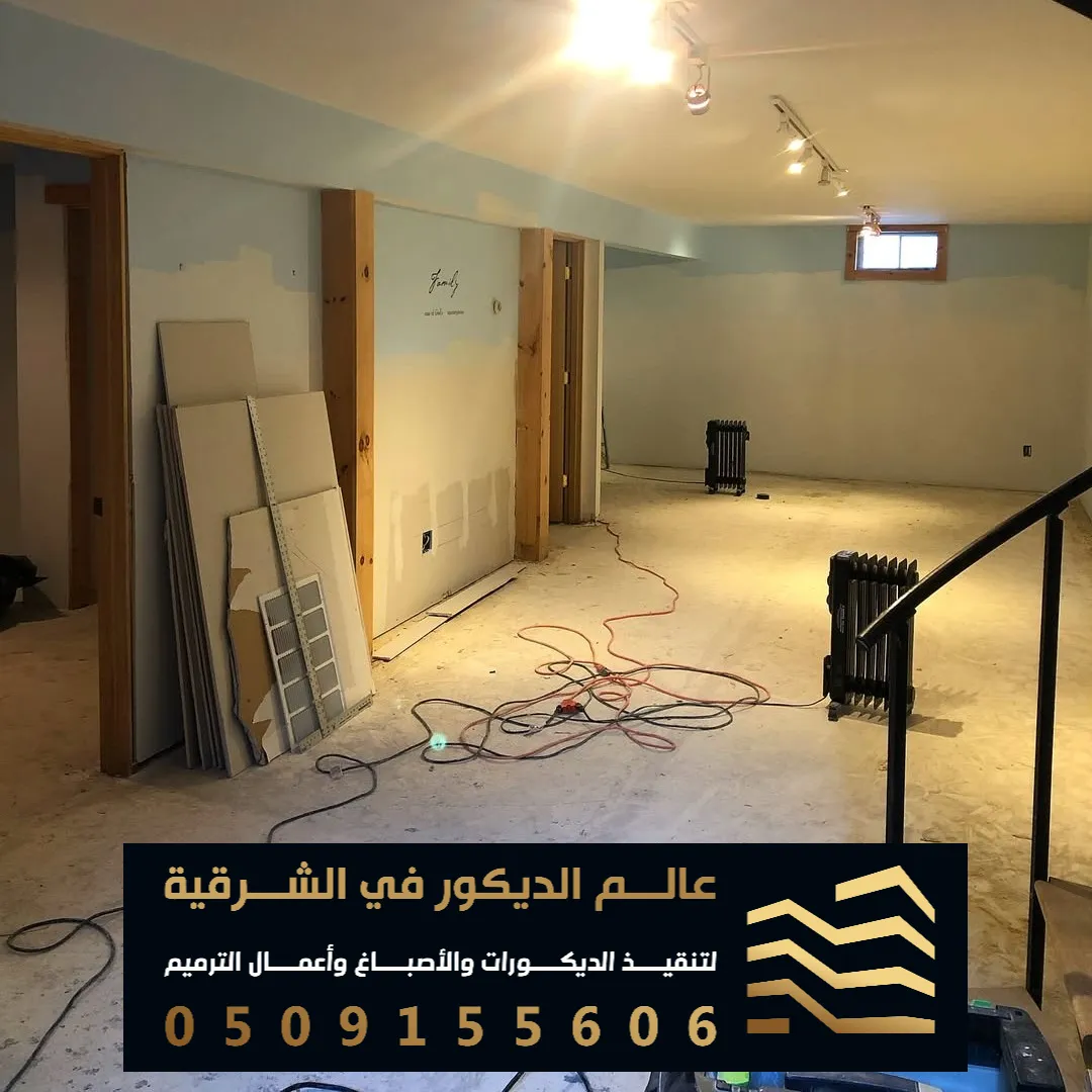 دهانات داخليه للفلل في القطيف حي الزمردة